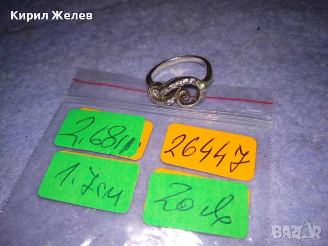 СКЪПОЦЕНЕН АЖУРНА ИЗРАБОТКА СРЕБЪРЕН АР ДЕКО СТИЛ ПРЪСТЕН СРЕБРО 925 с ИСКРЯЩИ ЦИРКОНИ 26447, снимка 6 - Пръстени - 41342421