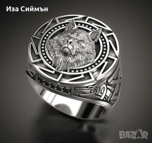Сребърен пръстен с вълк, викингски стил, снимка 2 - Пръстени - 36164379