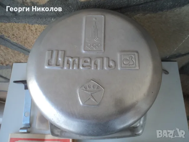 Примус Шмель туристически котлон, снимка 5 - Газови котлони - 56120996