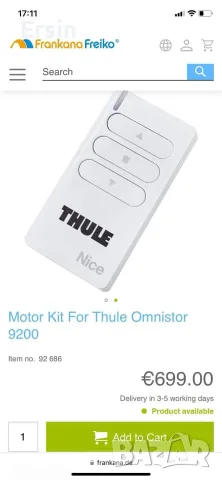 Комплект мотор с дистанционно за Тента Thule Omnistor 9200
, снимка 11 - Палатки - 55786960
