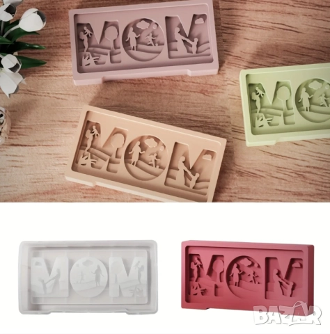 Молд за 8 март мама, снимка 2 - Форми - 51563194