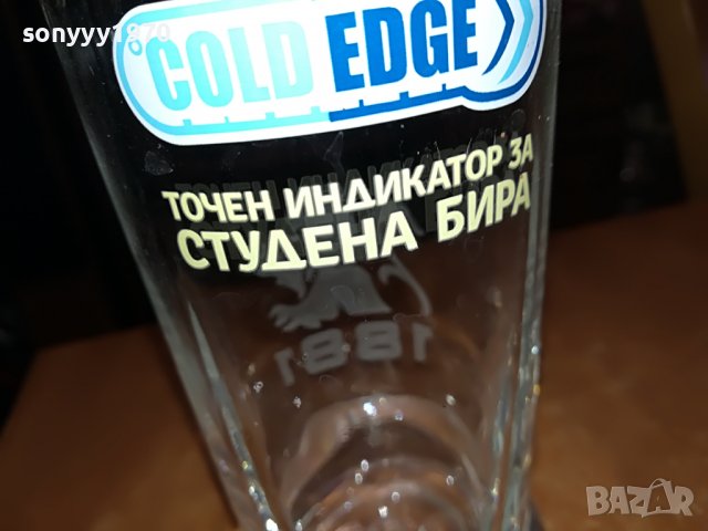 KAMENITZA-ЧАША 1БР 0801230934, снимка 8 - Колекции - 39227284