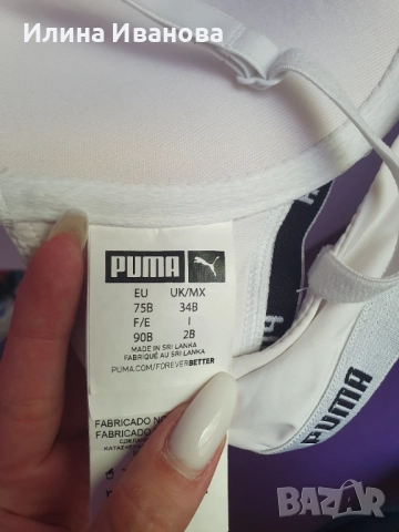 Сутиен с повдигащ ефект Puma, снимка 6 - Бельо - 49390368