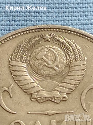 Юбилейна монета 1 рубла СССР 20г. От победата над Фашистка Германия за КОЛЕКЦИОНЕРИ 30061, снимка 2 - Нумизматика и бонистика - 42660317