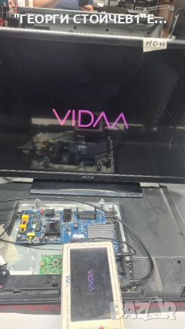 55UV10T1  EL.MT9602V-FG95  CX550DLEDM  DCBDP-C260A_20, снимка 4 - Части и Платки - 51712106