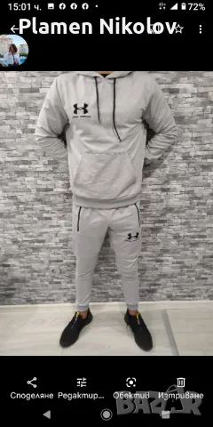  Спортен екип UNDER ARMOUR , снимка 17 - Спортни дрехи, екипи - 31607859