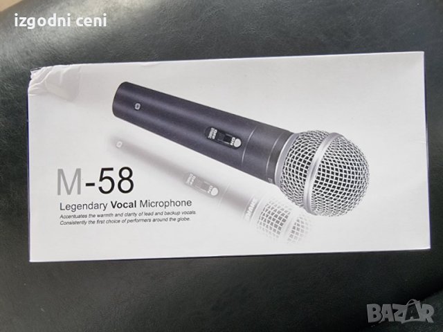 Микрофон М - 58
