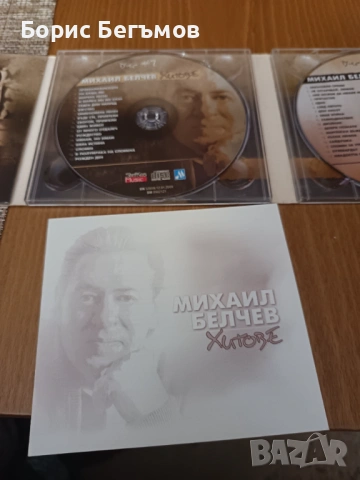 МИХАИЛ БЕЛЧЕВ-ДВА ДИСКА С КНИЖКА, снимка 9 - CD дискове - 53863768