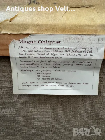 Авторска картина с рамка  Magne Ohlqvist №6814 , снимка 4 - Антикварни и старинни предмети - 49939906