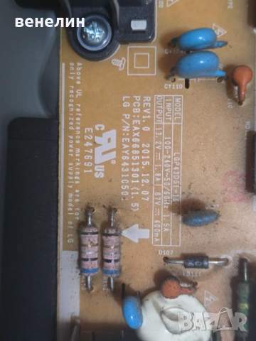 Power board EAX66851301 от LG 43LH570V, снимка 2 - Части и Платки - 53511719