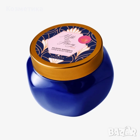 Крем за ръце и тяло Majestic Magnolia Milk & Honey Gold