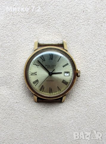  Poljot 23 jewels automatic USSR, снимка 2 - Мъжки - 34165646