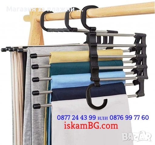 Закачалка за панталони и дънки 5 в 1 - КОД 3824, снимка 4 - Органайзери - 39377744