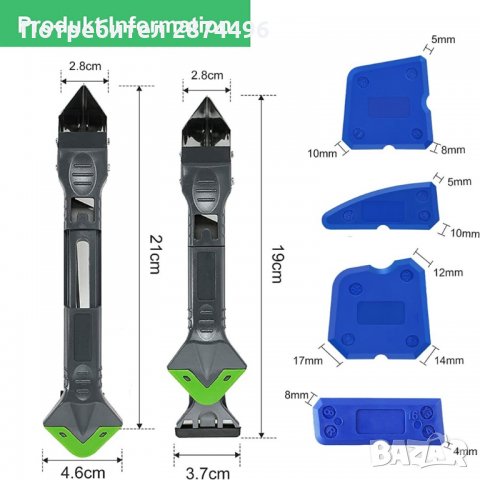 Шпакли, предназначени за премахване и нанасяне на силикон - код 3261, снимка 2 - Други инструменти - 34510820