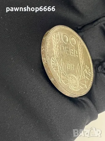 Сребърна монета 100 лева 1937 година , снимка 5 - Нумизматика и бонистика - 47402545