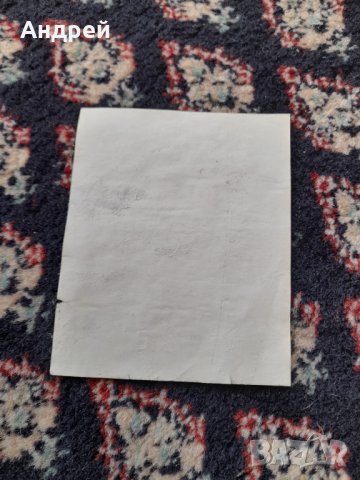 Стар етикет Сливова Ракия, снимка 3 - Колекции - 42389529