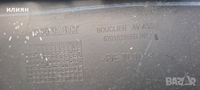 предна броня за Renault Zoe 2015 2016 2017 2018 2019 620102855R, снимка 7 - Части - 51558698