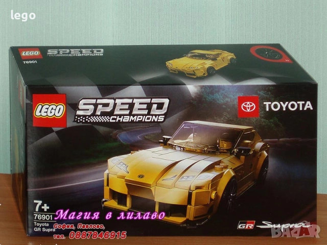 Продавам лего LEGO Speed Champions 30343 30434 30657 30683 30709 75889 75895 76900 76901 76902, снимка 9 - Конструктори - 47697225