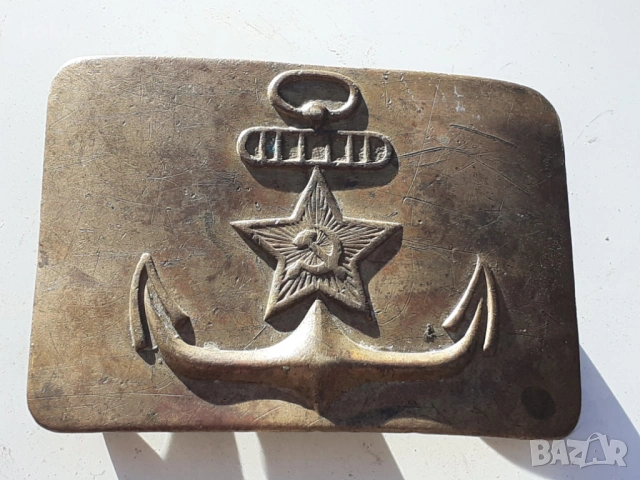 Военоморска тока от колан СССР стара военна Соц. униформа, снимка 4 - Антикварни и старинни предмети - 53266916