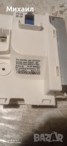 Управление и програматор за пералня AEG, снимка 6 - Перални - 48869901