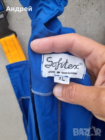 Стар гащеризон СО МАТ,SO MAT, снимка 4 - Други ценни предмети - 52228640