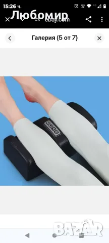 Електрически масаж на краката Шиацу терапия Релакс Грижа , снимка 2 - Масажори - 49152600