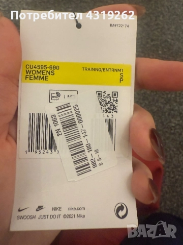 Дамски клин Nike Pro, снимка 7 - Клинове - 52748102