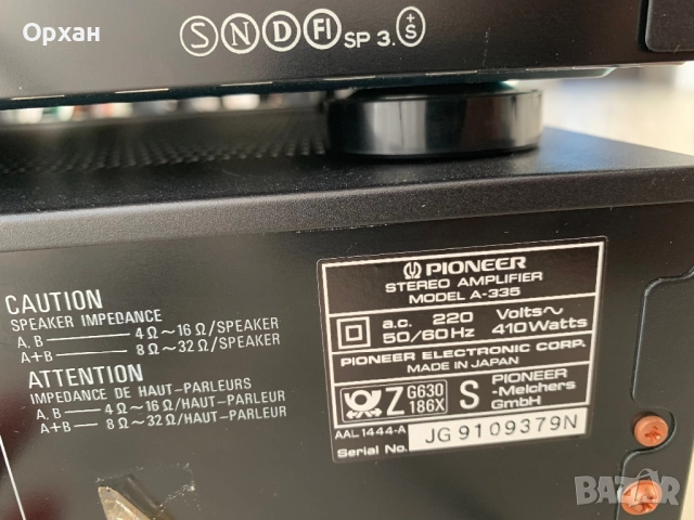 Pioneer A-335,CT-W510,PD-T303,F-225, снимка 4 - Ресийвъри, усилватели, смесителни пултове - 52798107