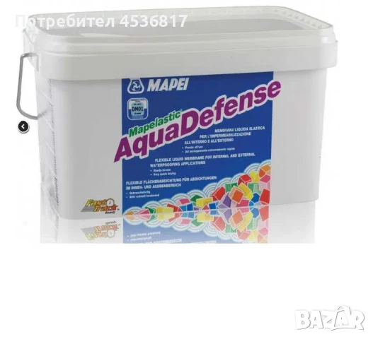 Пастообразна хидроизолация 15кг Mapelastic AquaDefense MAPEI
