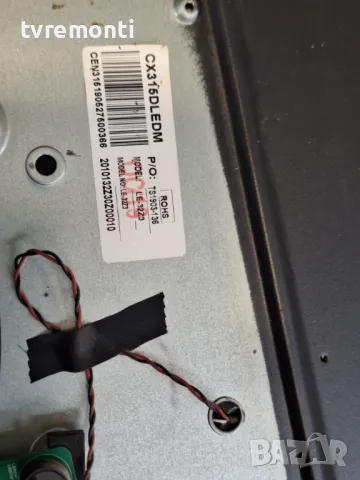 подсветка от дисплей CX315DLEDM от SANG модел LE-32A10