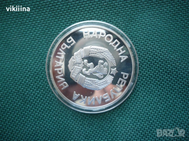 25 лева 1986 Грифон Световно първенство по футбол, снимка 2 - Нумизматика и бонистика - 53873504