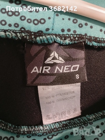 продавам дамски екип , снимка 12 - Спортни екипи - 53193848