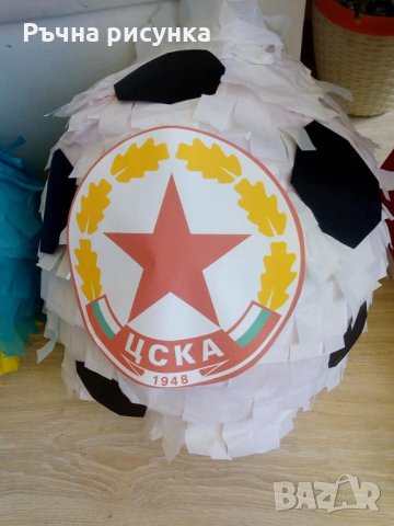 Пинята Футболна топка и медальони, снимка 1 - Декорация за дома - 34651297