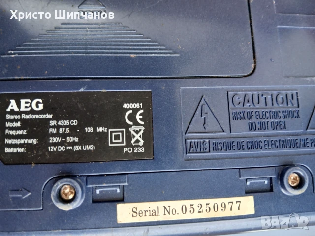 Продавам AEG с радио  и сd, снимка 3 - Радиокасетофони, транзистори - 51417819