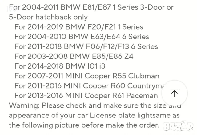 BMW 1 серия навигация камера отзад 170с, снимка 4 - Аксесоари и консумативи - 48600037