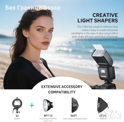 Нова професионална Godox V480S безжична светкавица за Sony с тъчскрийн и HSS, снимка 8 - Светкавици, студийно осветление - 52078826