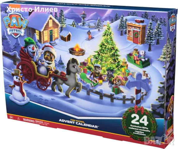 Коледен календар Paw Patrol с кученца и аксесоари изненада Пес Патрул Адвент календар, снимка 8 - Други - 48332512