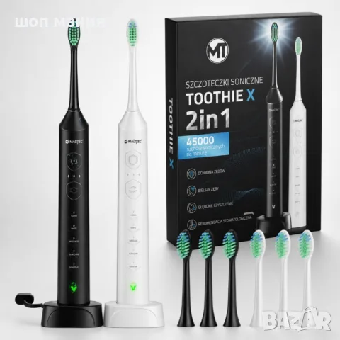 Комплект от 2 броя електрическа звукова четка Toothie X 2в1 с 6 накрайника и зарядна база