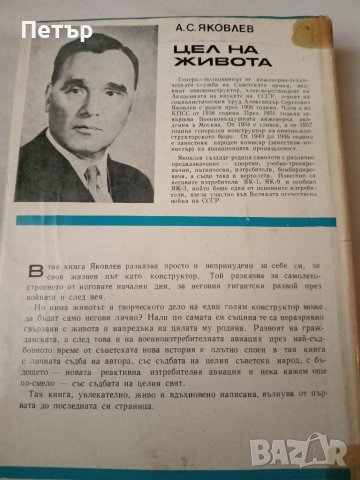 Лот книги ВТОРАТА СВЕТОВНА ВОЙНА + ПОДАРЪК, снимка 5 - Художествена литература - 42676261
