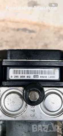 ABS помпа за Тойота корола версо. 0265234222. 0265950412, снимка 8 - Части - 48968351