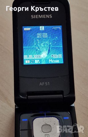 Siemens AF51 и CX65, снимка 5 - Siemens - 40048257