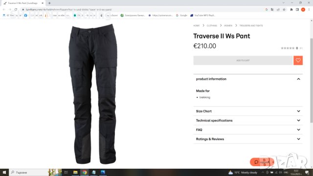 Lundhags Traverse II Ws Pant Sretch дамско 44 - XXL / мъжко 54 - XL еластичен панталон - 258, снимка 2 - Екипировка - 41126542