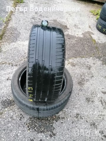 Гуми 255 40 19 Дънлоп Dunlop 2 броя. Нов внос. Не са нови. Гаранция , снимка 3 - Гуми и джанти - 41412739
