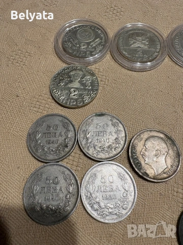 ЛОТ Български сребърни монети , снимка 7 - Нумизматика и бонистика - 53456837