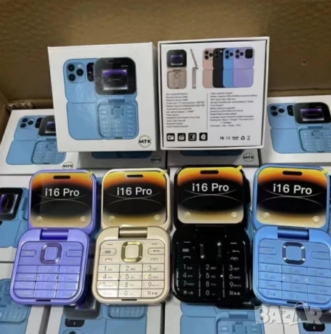 Сгъваем мобилен телефон i16 Pro – 2 SIM, камера, фенерче, FM радио