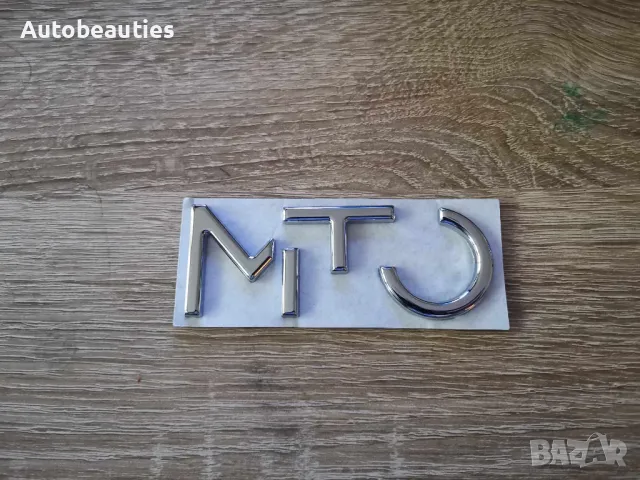Alfa Romeo MiTo сребрист надпис емблема, снимка 4 - Аксесоари и консумативи - 49659083