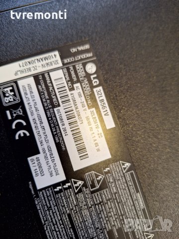 лед диоди от панел HC320DUN-VAHS1-51XX от телевизор LG модел 32LB561V, снимка 4 - Части и Платки - 44165406