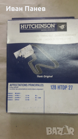 HUTCHINSON Ангренажен ремък 128HTDP27  ЗА  RENAULT Laguna, Megane, Espace, Clio, Scénic, снимка 1