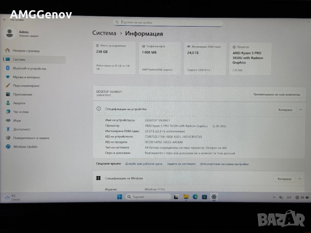 14'FHD IPS/Ryzen 5 Pro-5650u/Thinkpad T14 Gen 2/24GB DDR4/256GB SSD, снимка 9 - Лаптопи за работа - 52723397