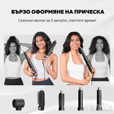 Мултифункционална маша за коса 5-в-1 MogaWave 1000W – Зелена, снимка 3 - Маши за коса - 55751116
